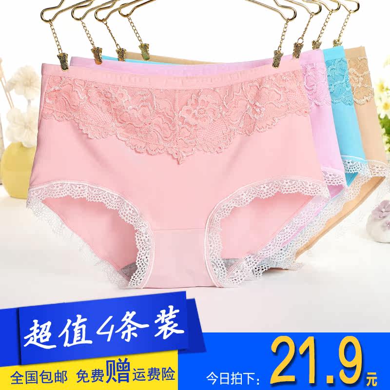 Slip jeunesse en coton - Ref 641262 Image 1