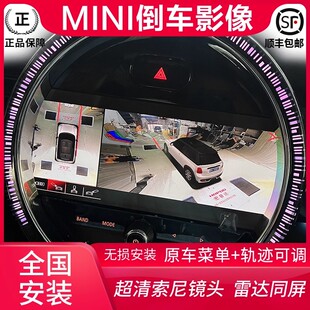 适用宝马MINICOOPER倒车影像ONE CARPLAY原厂后视导航中控360全景