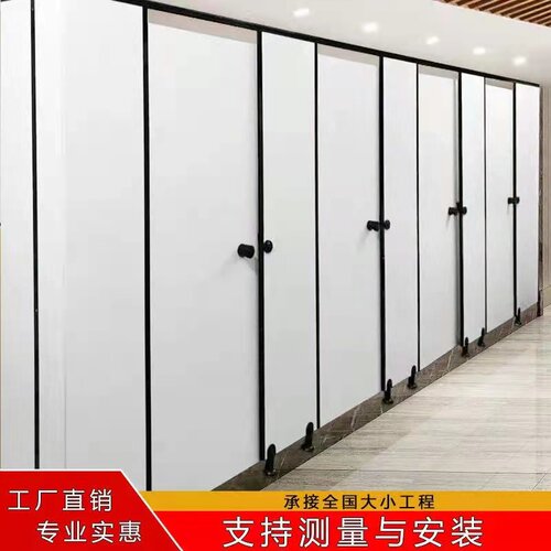 公共厕所隔断板学校公厕防水板