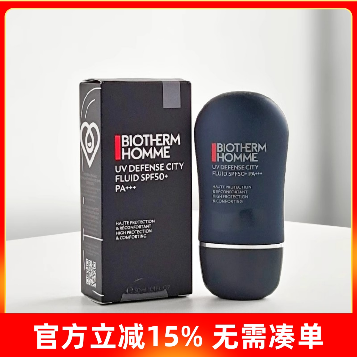 碧欧泉男士户外运动30ML防晒霜