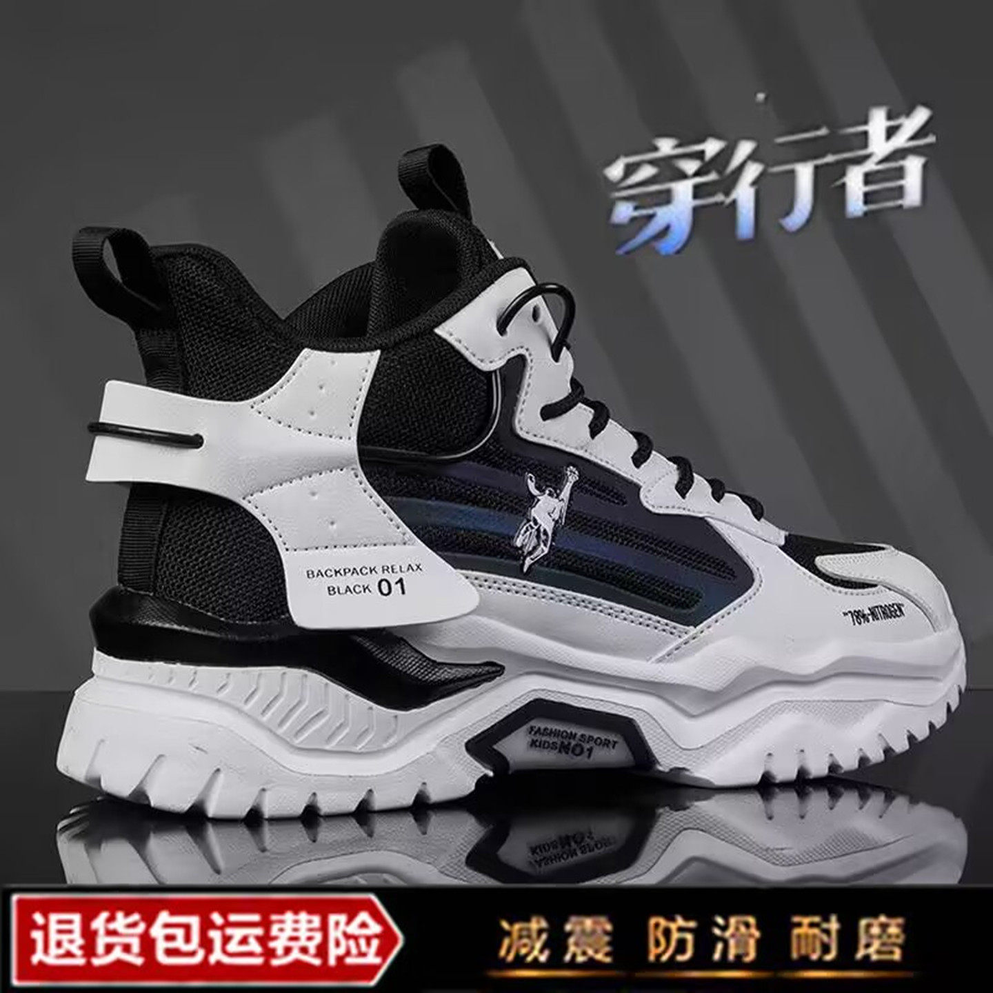 正品中国乔丹格兰中高帮跑步鞋男士春夏透气休闲运动防滑软底鞋子