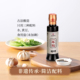尧记酱油生抽150ml无麸质无加碘零添加365天酿造酱油白灼凉拌蒸鱼