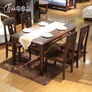 六郎 餐桌饭桌一桌四椅餐厅家具 新中式 乌金木实木餐桌椅组合