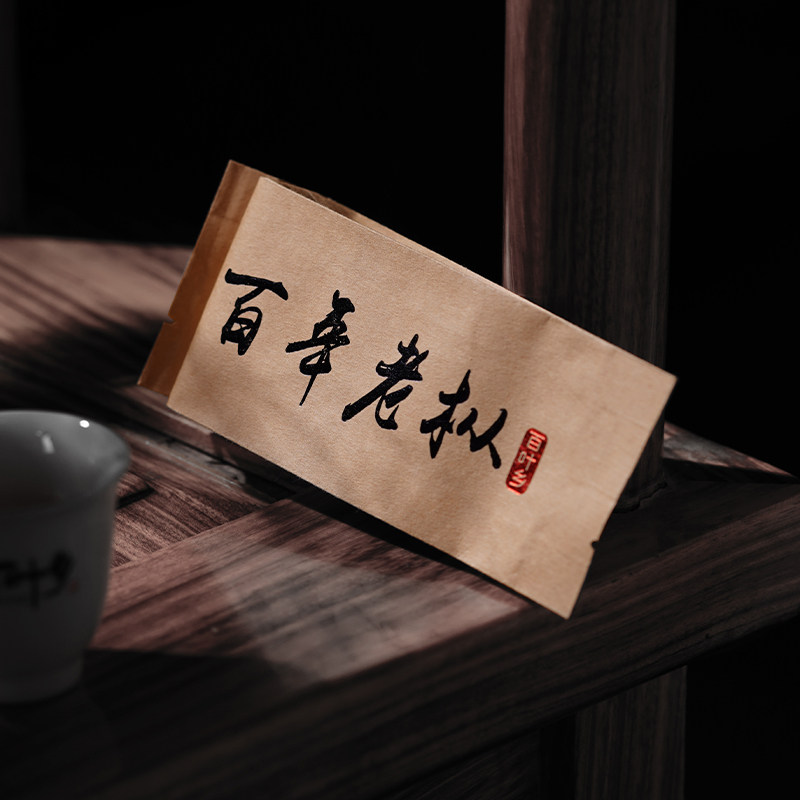 武夷岩茶特级百年老枞水仙品鉴装木质浓香老丛水仙茶叶正宗乌龙茶,茶,大红袍,淘宝优惠券,粉丝福利购,淘宝优惠卷