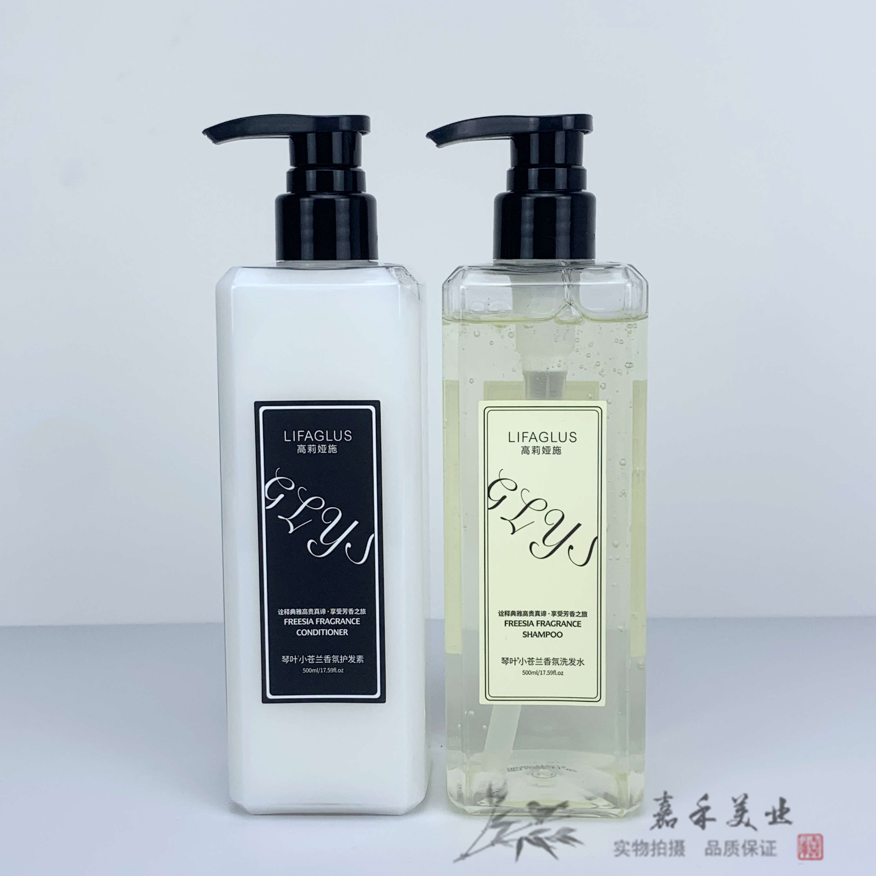 高莉娅施琴叶小苍兰香氛洗发水平衡营养润泽秀发保护发丝护发素