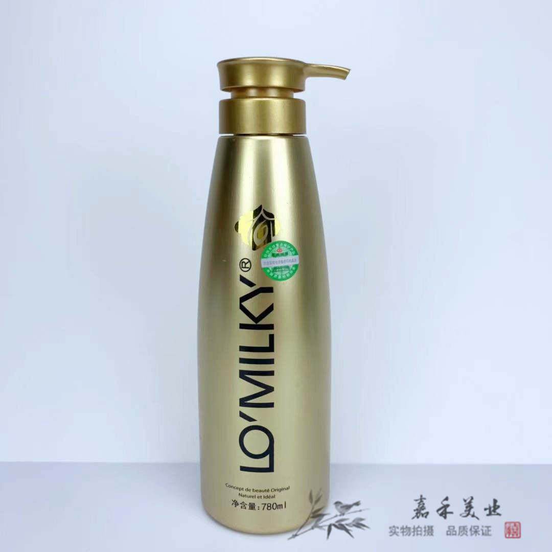 丽榜国际 金维丝植物去屑 受损修护套装 精华滋润洗发露780ML包邮