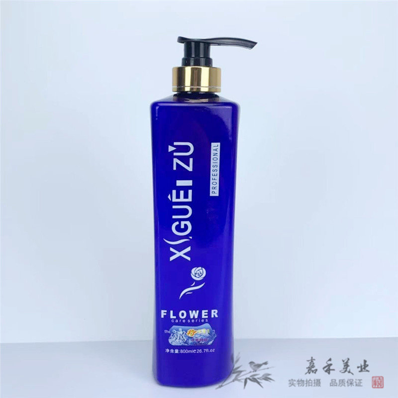 正品新贵族植物冰疗洗发水零度薄荷清凉深层洁净透清爽舒缓洗发乳