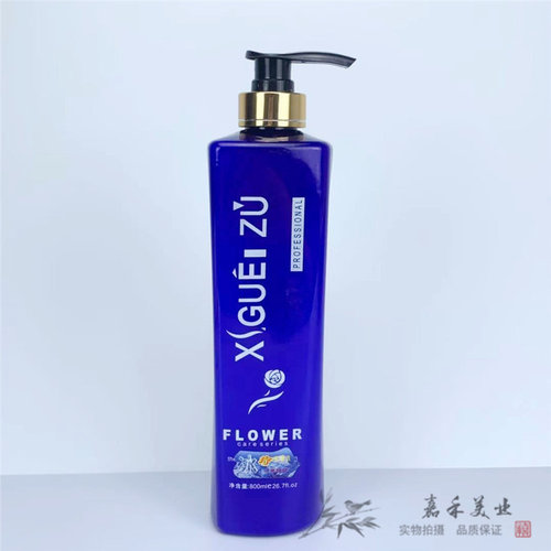 正品新贵族洗发水清爽洗发乳