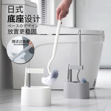 马桶刷无死角洗厕所刷子长柄去死角创意挂墙式 家用卫生间清洁套装
