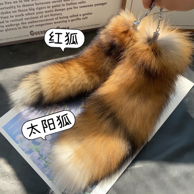 韩国可爱真狐狸毛大尾巴皮草汽车钥匙扣挂件个性简约毛绒包包挂饰