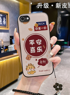 适用苹果15promax手机壳2024皮纹龙年iphone12新款iphnoe十五潮牌iphine14proma软14rpo男女iphon13ihpnoe11