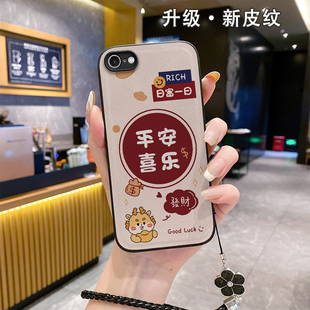 适用苹果15promax手机壳2024皮纹龙年iphone12新款iphnoe十五潮牌iphine14proma软14rpo男女iphon13ihpnoe11