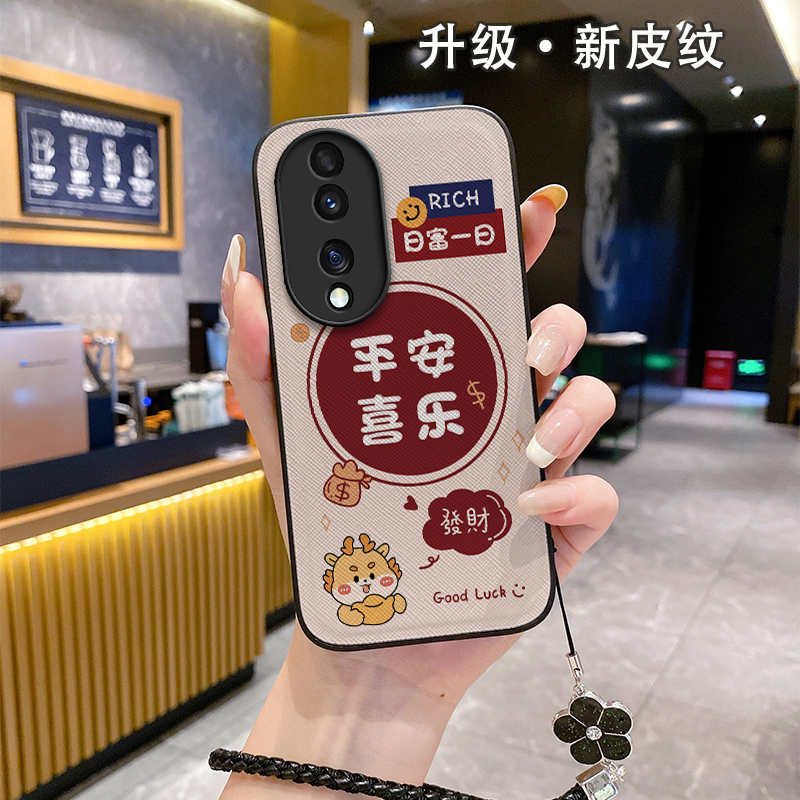 适用华为荣耀90pro手机壳龙年2024皮纹honor30新款5G女款防摔h0n0r50se爆款大气高级感小众潮牌70pr0男80九零