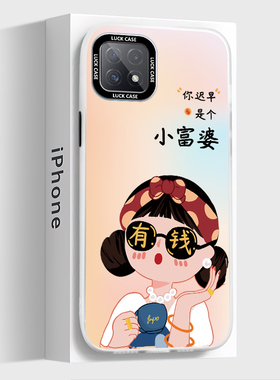 富婆渐变镭射适用opporeno10手机壳6se新款opρorneo7opp0ren08女reamle真我oρponeno5rone4opoor17pr潮rene