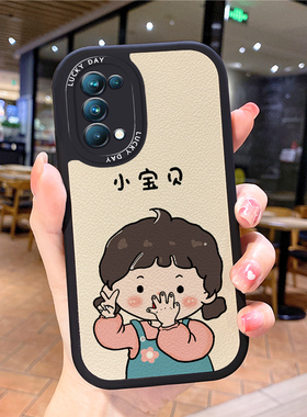 女孩小羊皮适用opporeno6手机壳opρoreno5pro新款0pporeno4opp0ren02女opreno3reon5k opop8poop7oppi6oppe