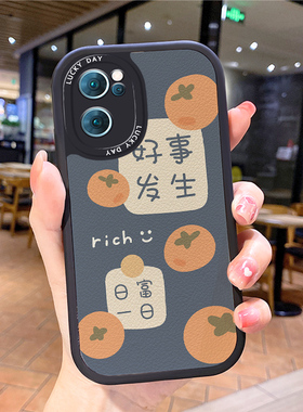 好事小羊皮适用oppoReno7se手机壳reno6es新款OPPO5G opopreno8pro防摔opporeno9se男opporen10女opporone5潮