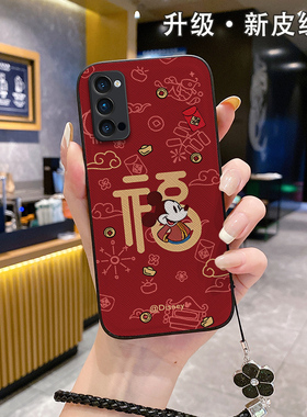 适用opporeno10pro手机壳2024龙年皮纹neno9opp0ren08女oρponeno5rone4opoor10rene7se新款opρorneo6潮牌