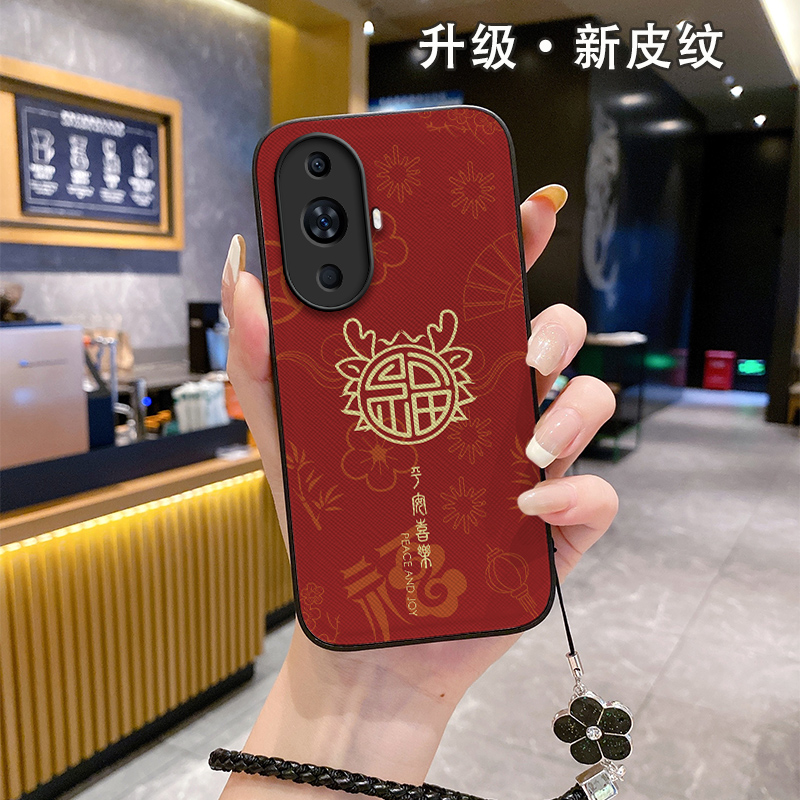 新年适用华为nova11pro手机壳2024皮纹龙年noⅴα10智选hinova9∩ova5nvoa8新款nv10男noⅴa7se女款网红n65G