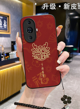 新年适用华为nova11pro手机壳2024皮纹龙年noⅴα10智选hinova9∩ova5nvoa8新款nv10男noⅴa7se女款网红n65G