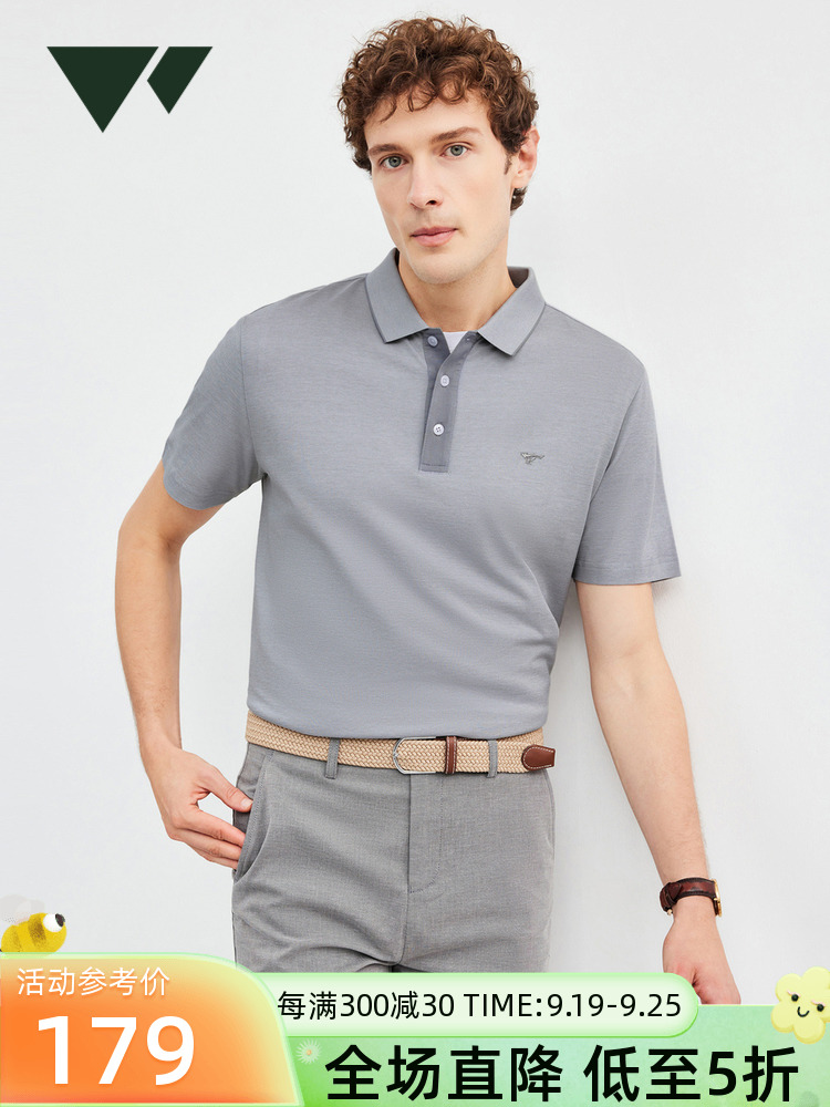 中年男士夏季翻领短袖诸例如什么选。七匹狼2024新款双色织T恤实测太香了