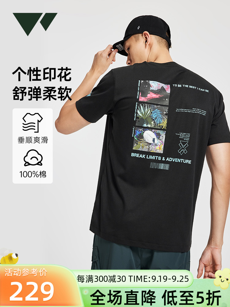 七匹狼男士短袖T恤测评｜夏日通勤户外都扛得住的速干神衣