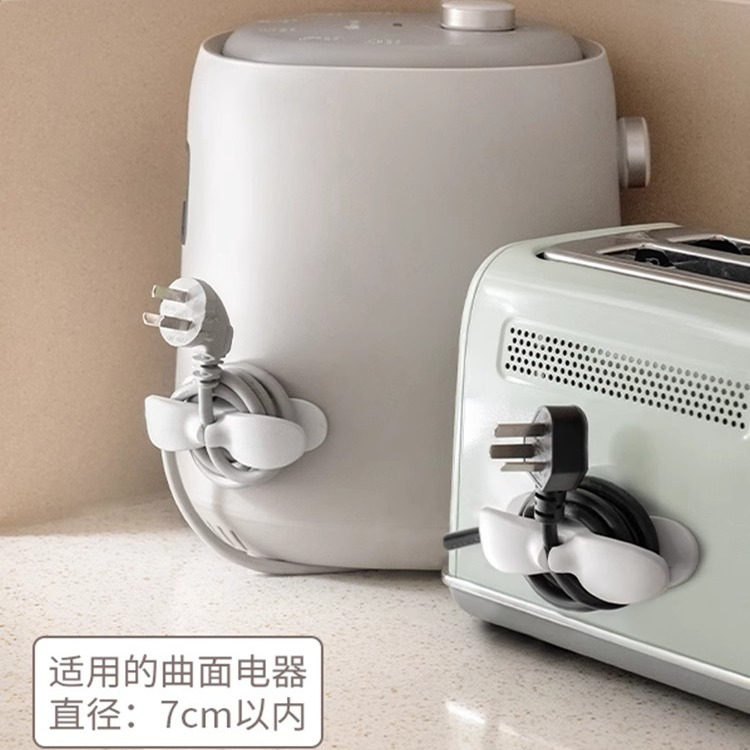 厨房收纳绕线器家用电器电线插头固定器缠绕线夹