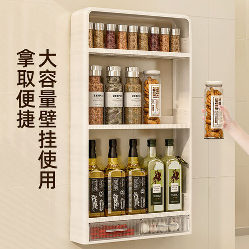 厨房置物架多功能调料品架子墙上壁挂式油盐酱醋调味罐收纳盒