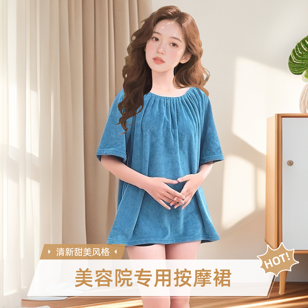 美容院专用客人艾灸服前后背开扣