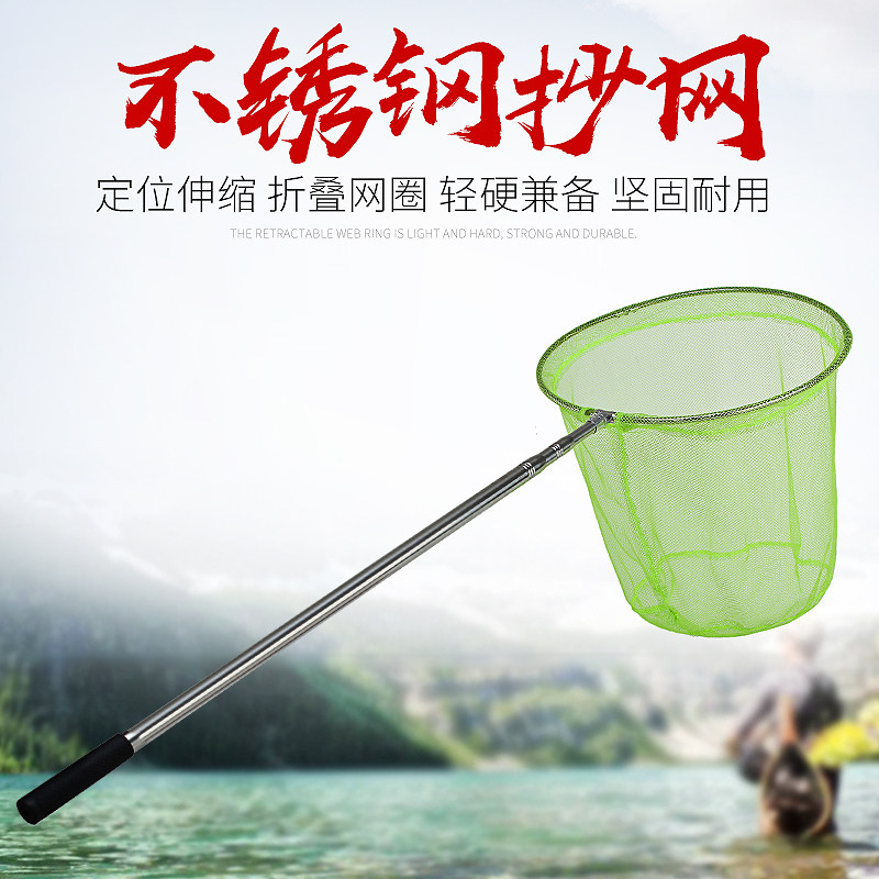 抄网杆渔具3米抄网可定位不锈钢抄网抄鱼网4米4节钓鱼用品捞鱼网|msdalam kategori luar/Mountaineer/Camping/Aksesori perjalanan, peralatan memancing, Dip bersih - dari Buy2taobao.com untuk memberikan perkhidmatan ejen Taobao profesional membeli