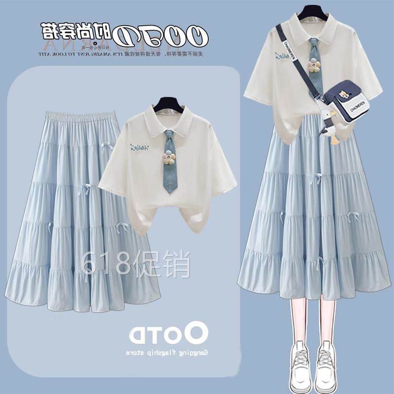 少女夏装2026新款学院风套装裙短袖半身裙初中女生裙子穿搭一整套