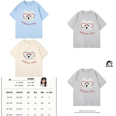 SALT 萌趣休闲眼镜狗灰色宽松短袖T恤男女夏季简约纯棉情侣装上衣