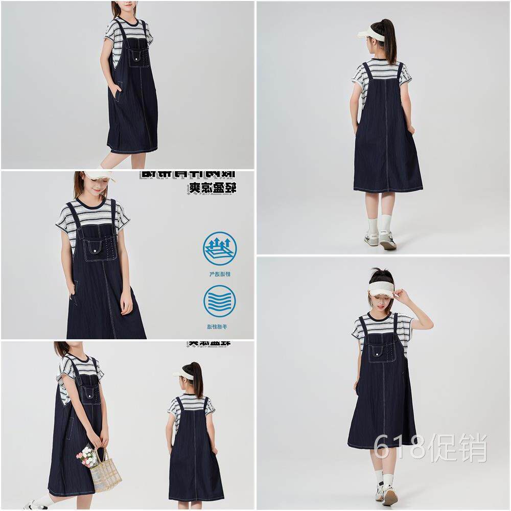 初高中学生夏季连衣裙轻薄少女孩学院风裙子大童背带裙假两件显瘦