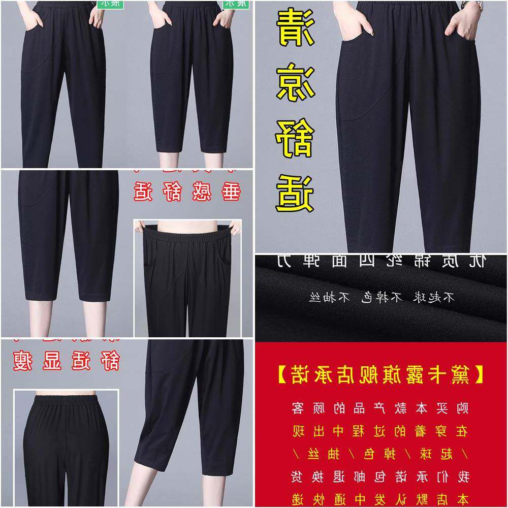 七分裤女性夏季瘦2025新宽松休闲大尺寸胖毫米马裤冰丝绸中长短裤