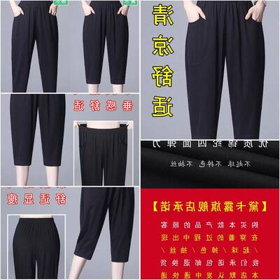 七分裤女性夏季瘦2025新宽松休闲大尺寸胖毫米马裤冰丝绸中长短裤