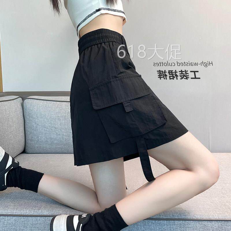 黑色工装裙裤女夏季薄款2024新款美式户外防走光显瘦辣妹半身短裙