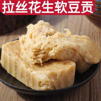 花生软糖潮汕特产潮州普宁零食