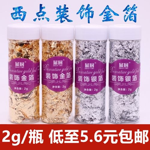 鱼旨寿司菜单销量排行榜 鱼旨寿司菜单品牌热度排名 小麦优选