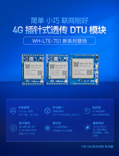 NFC模块