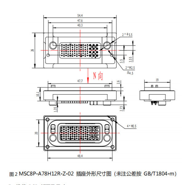 MSC8P-A78H12R-T-05  中航