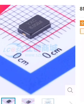 8MHz ±10ppm 20pF YSX530GA   X50328MSB2GI 杨兴晶振代理