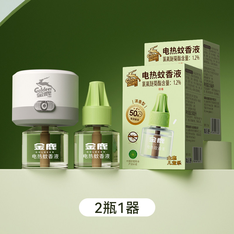金鹿电热蚊香液清香型儿童可用插蚊香液