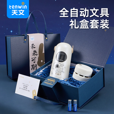 儿童生日圣诞礼物实用女生男孩幼儿园伴手礼小学生必备文具套装