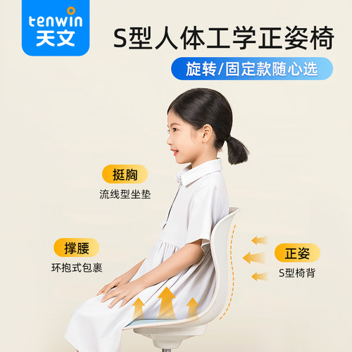 2802一体桌椅座椅气压杆固定旋转可选可替换更换教程请参考视频