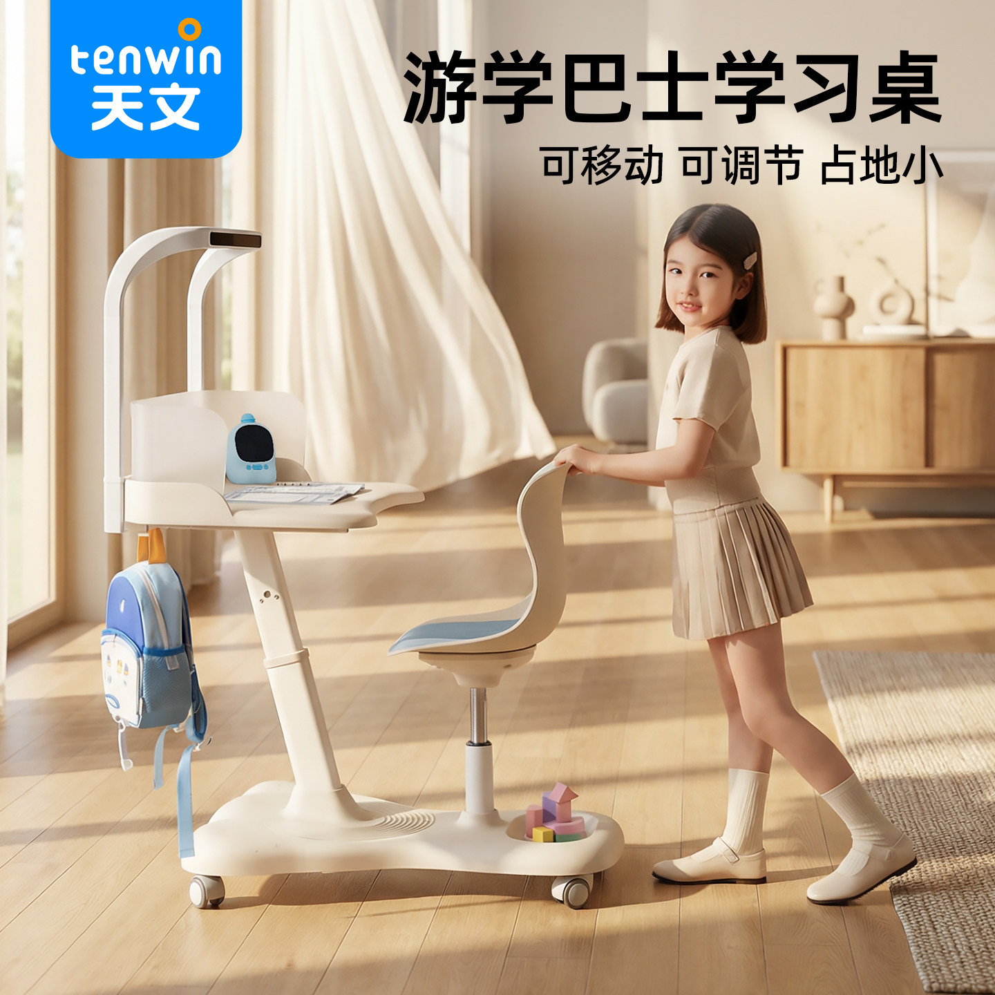 移动书桌隐藏式抽屉收纳可升降图片