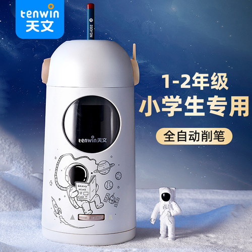大口径全自动粗细杆铅笔可削