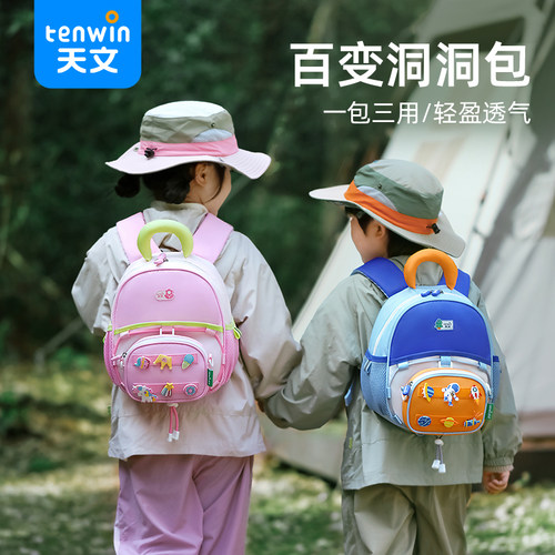小学生幼儿园书包男童3岁