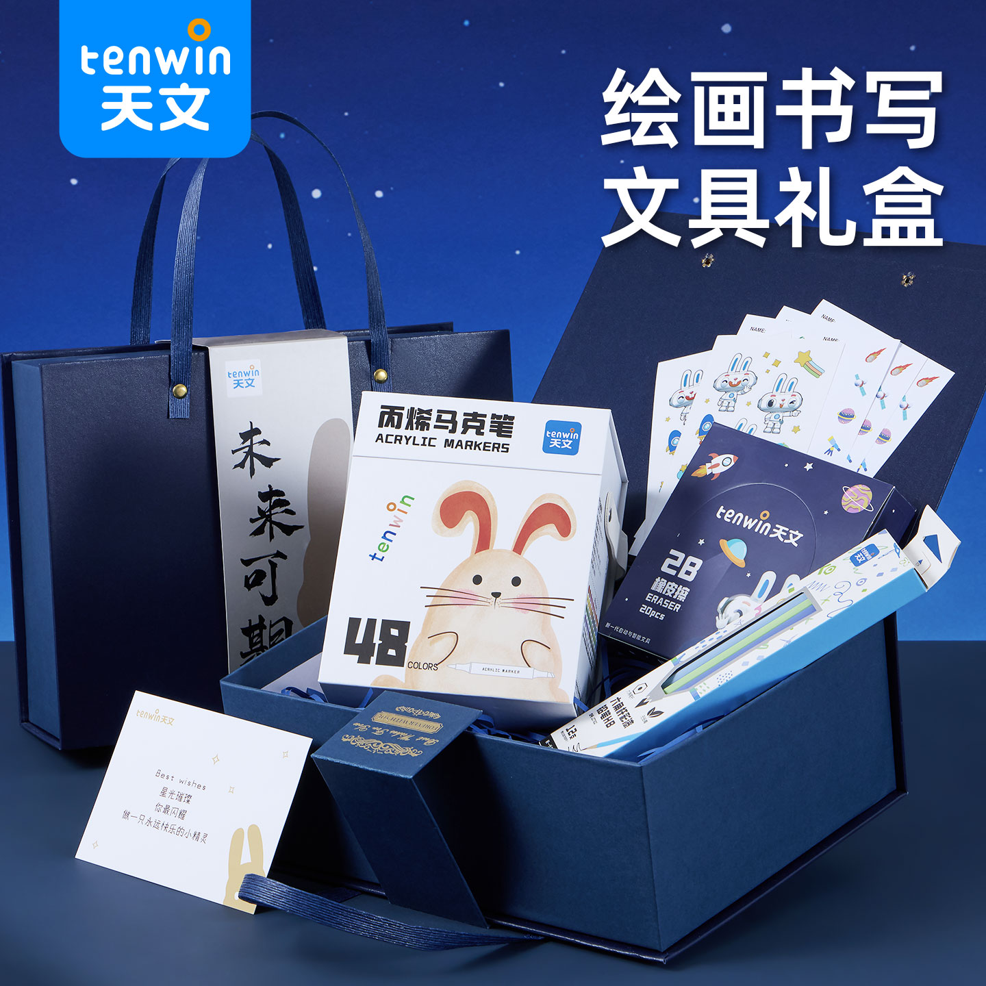 儿童生日礼物绘画套装小学生幼儿园美术绘画工具套装