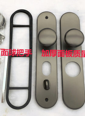 防盗门球形拉手双面球加厚防撬
