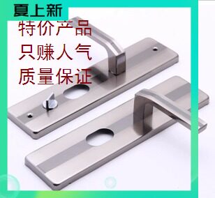 防盗门通用5到9公分门用锁具配件