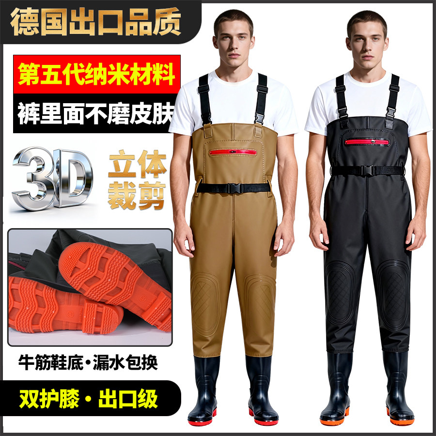 专业下水裤水库雨裤带雨鞋防水水鞋半身连体男皮叉捕抓鱼全身加厚,户外/登山/野营/旅行用品,钓鱼服,淘宝优惠券,粉丝福利购,淘宝优惠卷